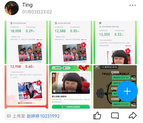球速体育赛事快讯