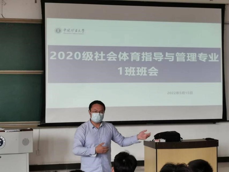 球速体育体育频道