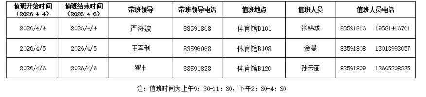 球速体育赛事快讯