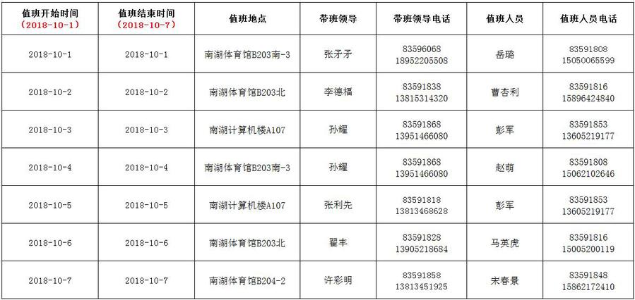 球速体育欧洲杯