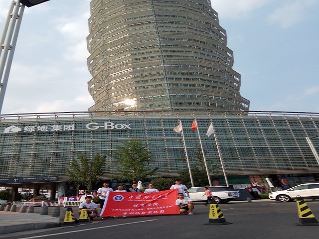 球速体育客户端