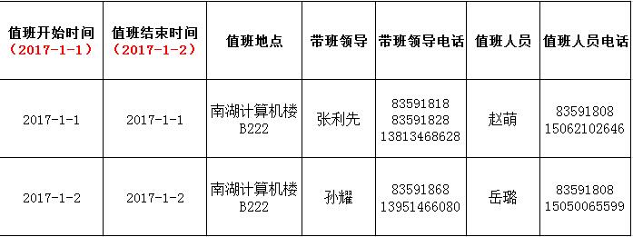 球速体育官方指定端图片