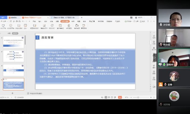球速体育指定通道