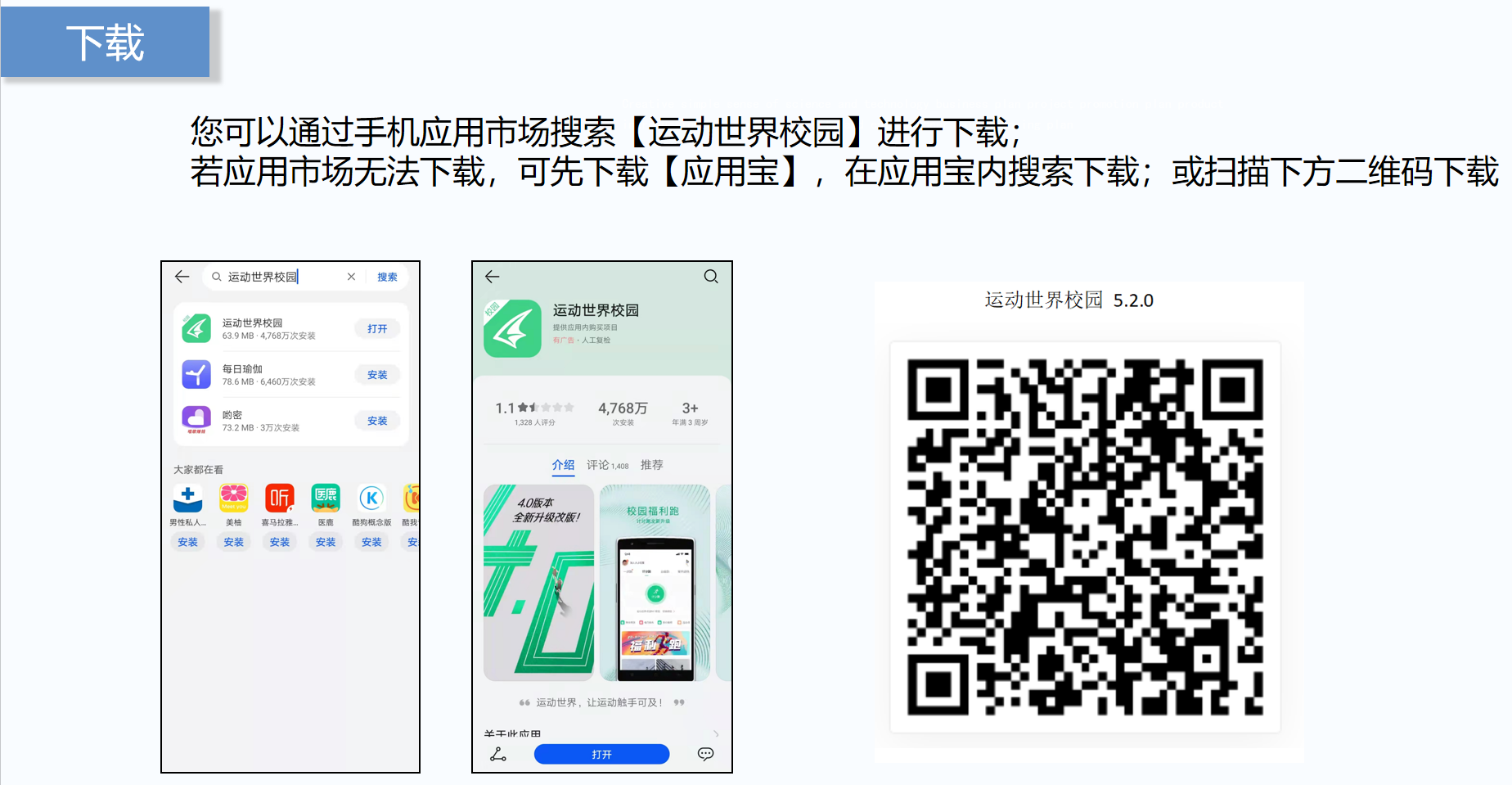 球速体育官方线路