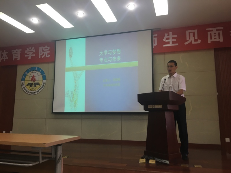 球速体育欧冠直播