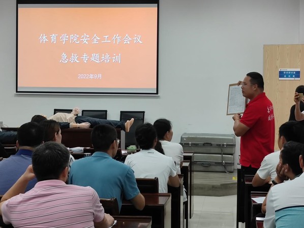 球速体育直播