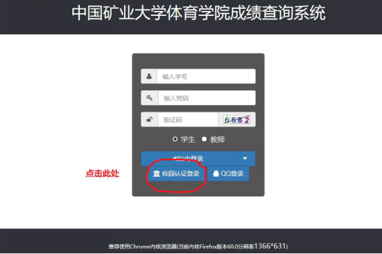 球速体育指定入口