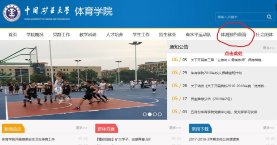球速体育核心通道