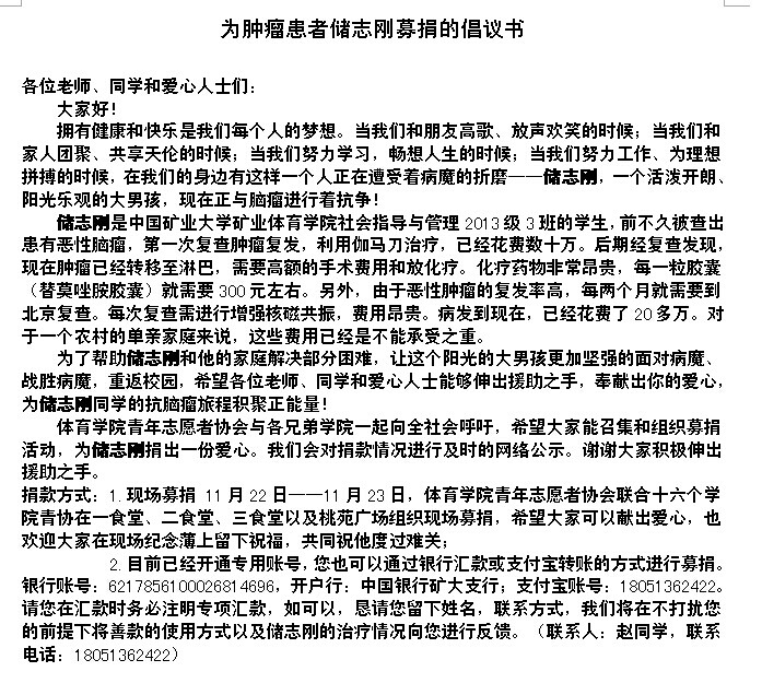 球速体育官方指定端