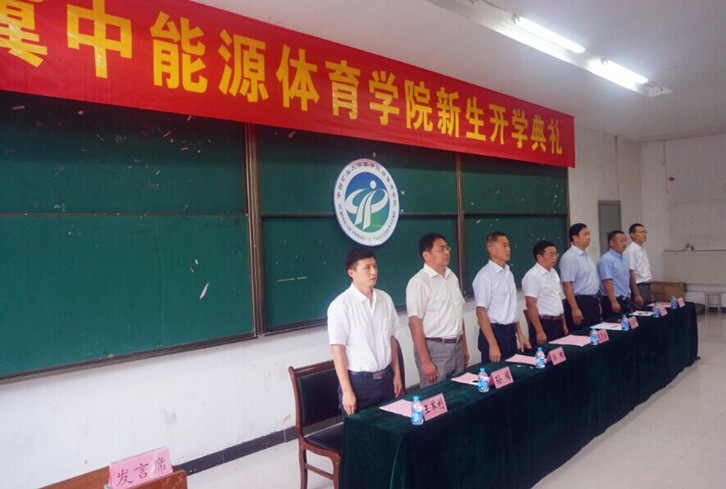 球速体育APP下载图片