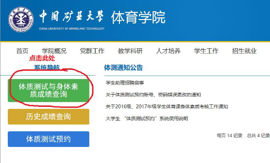 球速体育官方指定端