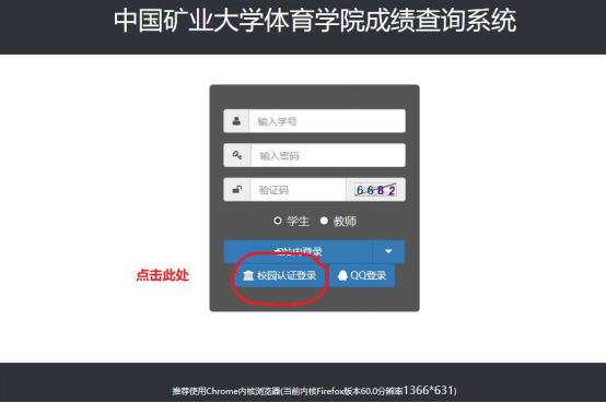 球速体育手机版