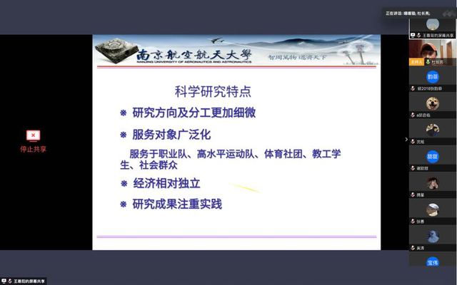 球速体育体育频道