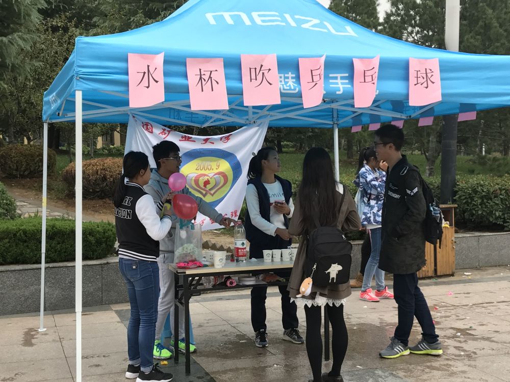 球速体育安全通道图片