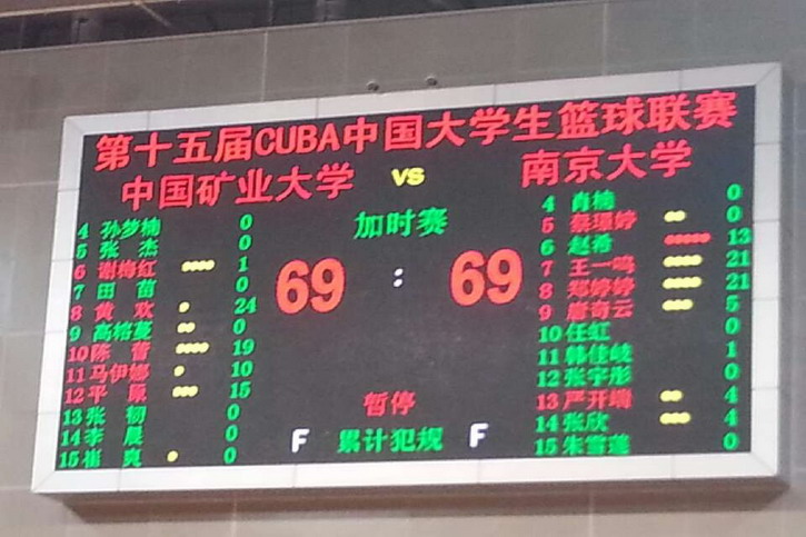 球速体育稳定线路图片
