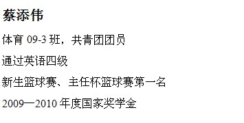 球速体育体育频道图片
