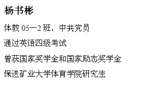 球速体育APP下载图片