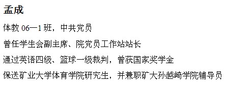 球速体育安全通道图片