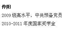球速体育赛事资讯平台图片