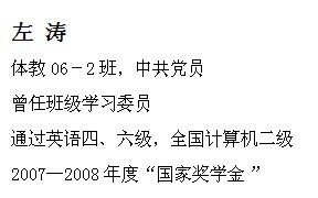 球速体育加速节点图片
