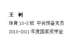 球速体育欧洲杯图片