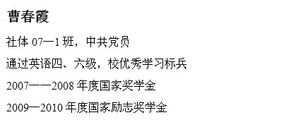 球速体育体育频道图片