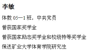 球速体育APP下载图片