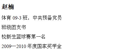 球速体育赛事资讯平台图片