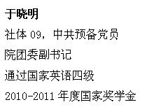 球速体育赛事快讯图片