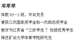 球速体育赛事快讯图片