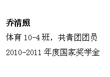球速体育官方线路图片