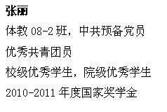 球速体育APP下载图片