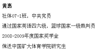 球速体育赛事资讯平台图片