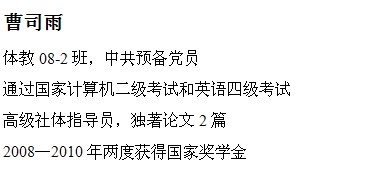 球速体育手机版图片