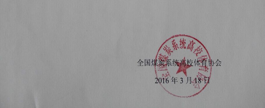 球速体育手机版图片