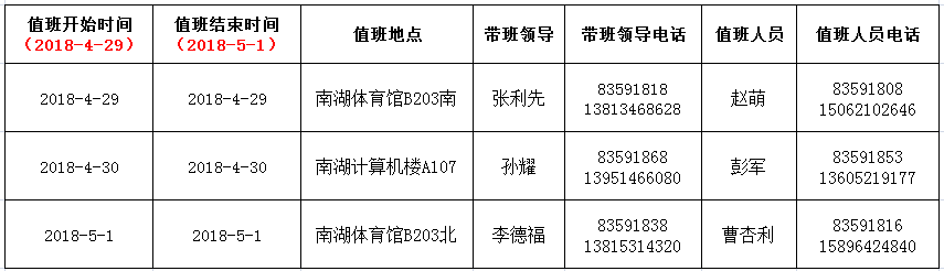 球速体育核心通道