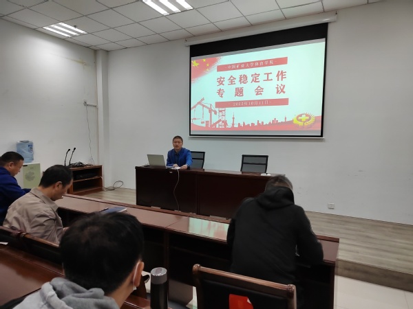 球速体育指定入口
