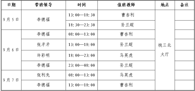 球速体育备用网址