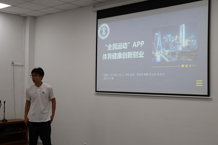球速体育客户端