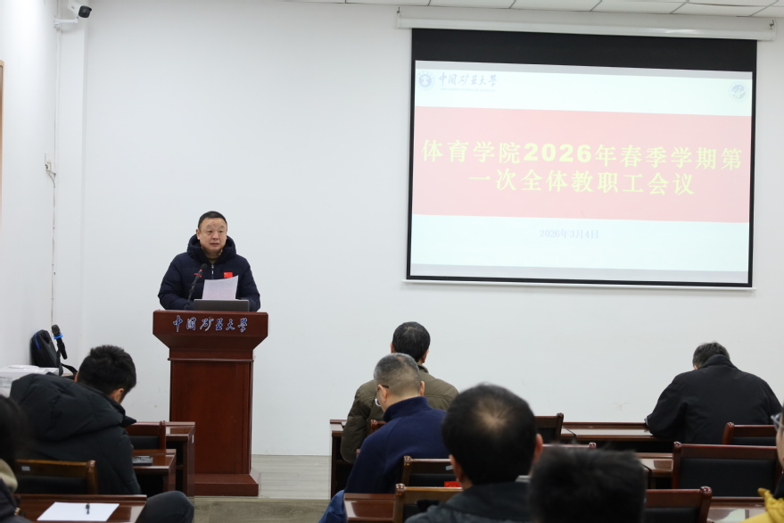 球速体育客户端