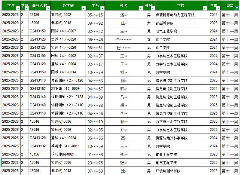球速体育官方指定端