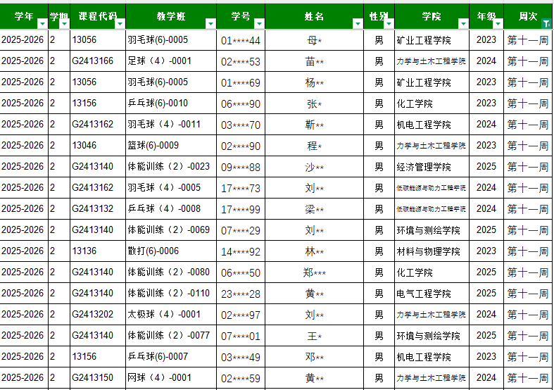 球速体育APP下载