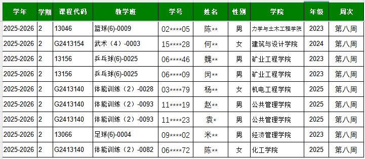 球速体育赛事资讯平台