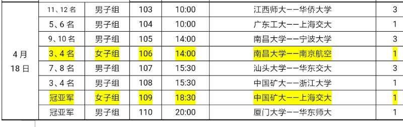 球速体育官方线路