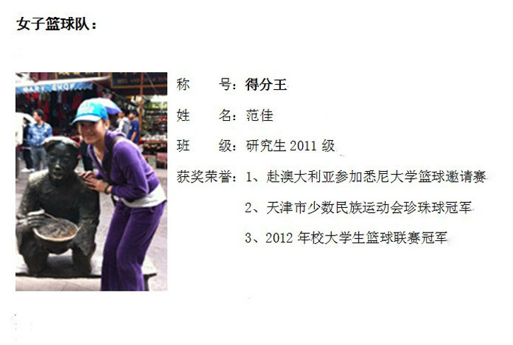 球速体育超级联赛图片
