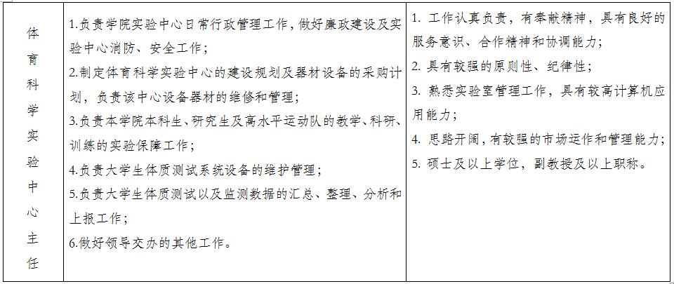球速体育APP下载图片