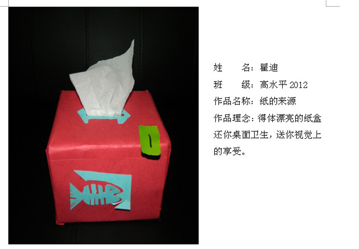 球速体育超级联赛图片