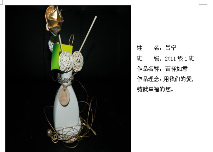 球速体育指定入口图片