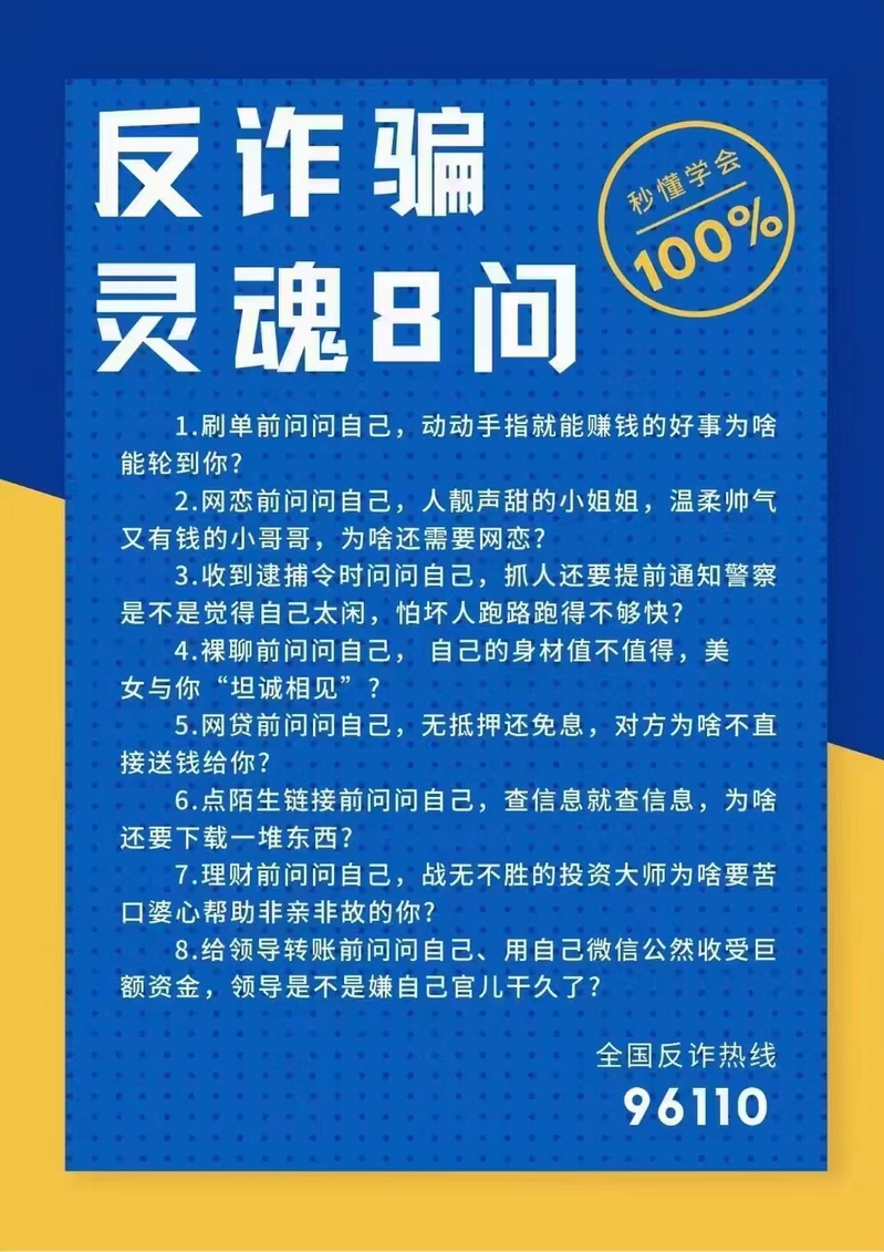 球速体育备用网址