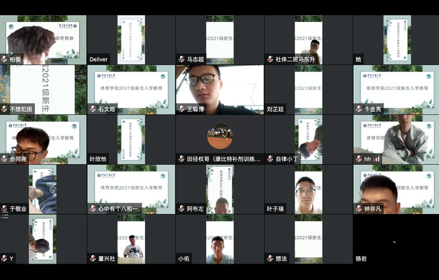 球速体育指定入口